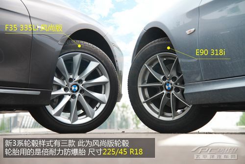 新3系长轴335Li