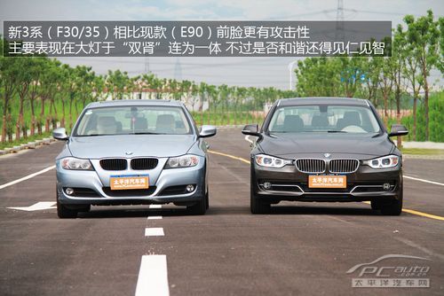 新3系长轴335Li