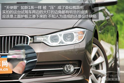 新3系长轴335Li