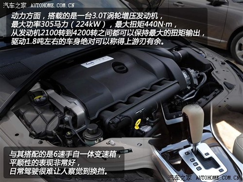 沃尔沃 长安沃尔沃 沃尔沃s80l 2012款 3.0 t6 awd 智雅版