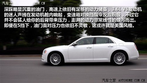 克莱斯勒 克莱斯勒(进口) 克莱斯勒300c(进口) 2012款 3.6 豪华版