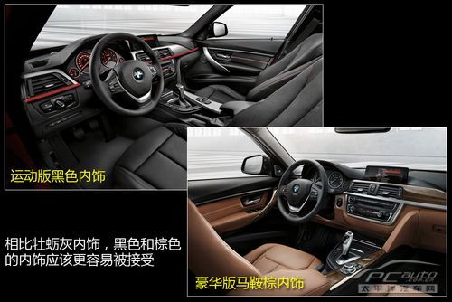 新3系长轴335Li