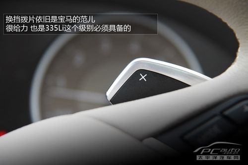 新3系长轴335Li