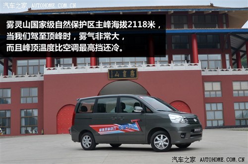 汽车之家 长城汽车 腾翼v80 2012款 1.5t 手动雅尚型