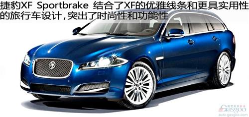 捷豹对2013款 XF Sportbrake和XJ改款升级