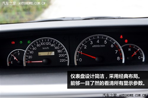 汽车之家 长城汽车 腾翼v80 2012款 1.5t 手动雅尚型