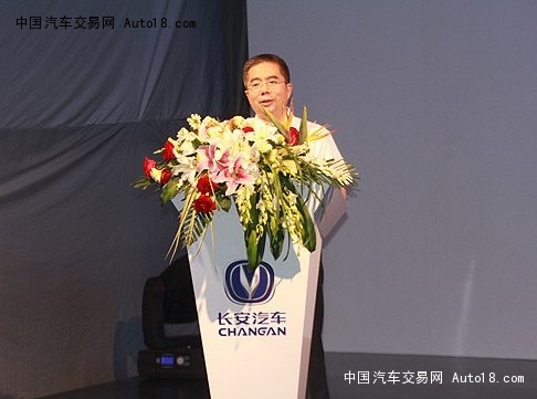 长安悦翔V3正式上市 售4.39万-4.89万元 中国汽车交易网