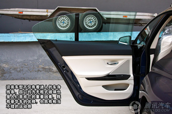 2012款 宝马6系Gran Coupe 重点图解