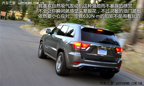 jeep吉普 jeep吉普 大切诺基(进口) 2012款 srt8