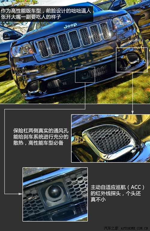 jeep吉普 jeep吉普 大切诺基(进口) 2012款 srt8