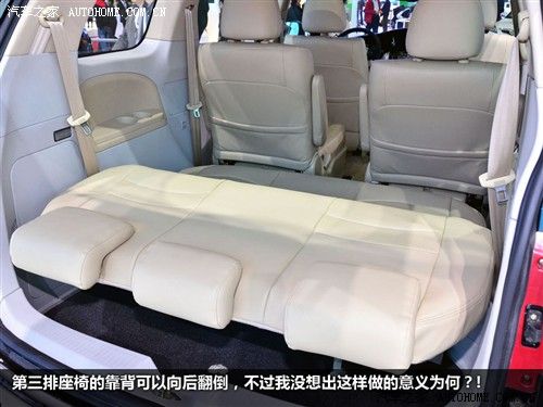 帝豪 吉利汽车 帝豪ev8 2009款 基本型