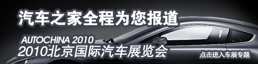 海马S3骑士展车到店 预定等待1个月左右 汽车之家