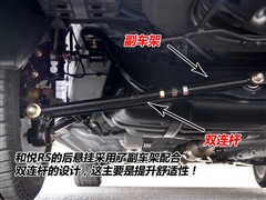 汽车之家 江淮汽车 和悦rs 2010款 豪华型