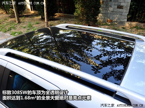 汽车之家 进口标致 进口标致308 sw 豪华型