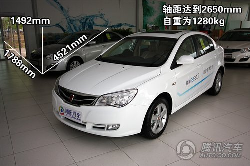 荣威350D 1.5AT讯豪版 重点图解