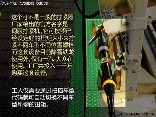 汽车之家 东风雪铁龙 世嘉 09款 2.0手动夺冠版