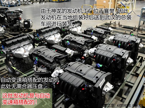 汽车之家 东风雪铁龙 世嘉 09款 2.0手动夺冠版