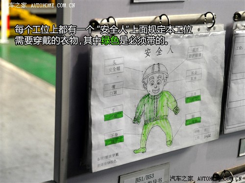 汽车之家 东风雪铁龙 世嘉 09款 2.0手动夺冠版