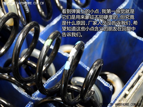 汽车之家 东风雪铁龙 世嘉 09款 2.0手动夺冠版