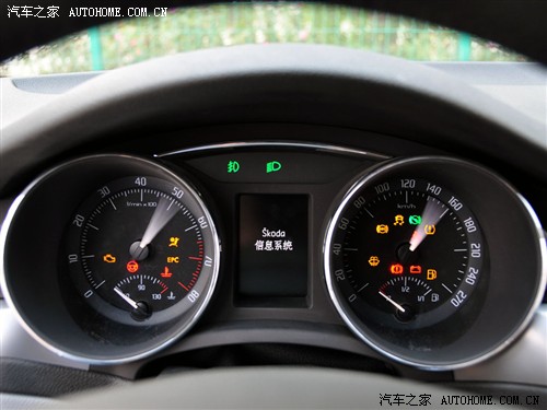 汽车之家 上海大众斯柯达 昊锐 09款 2.0tsi at贵雅版