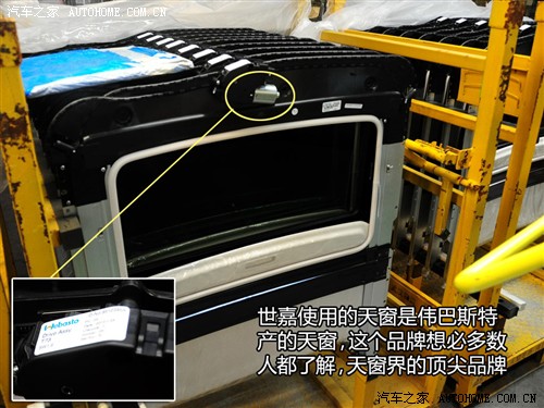 汽车之家 东风雪铁龙 世嘉 09款 2.0手动夺冠版