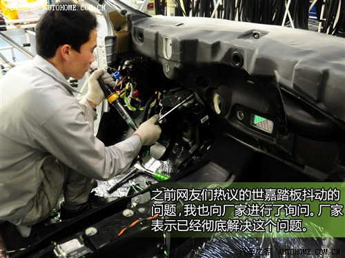 汽车之家 东风雪铁龙 世嘉 09款 2.0手动夺冠版