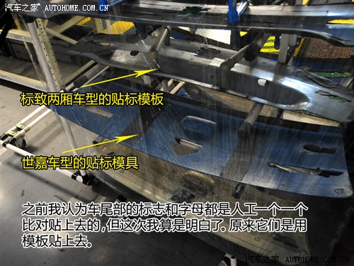 汽车之家 东风雪铁龙 世嘉 09款 2.0手动夺冠版