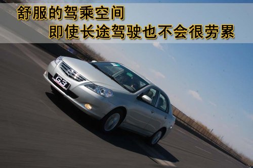 比亚迪 比亚迪G3