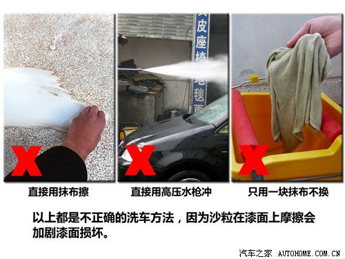 沙尘暴之后 养护汽车时应该注意的细节 汽车之家