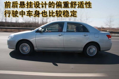 比亚迪 比亚迪G3