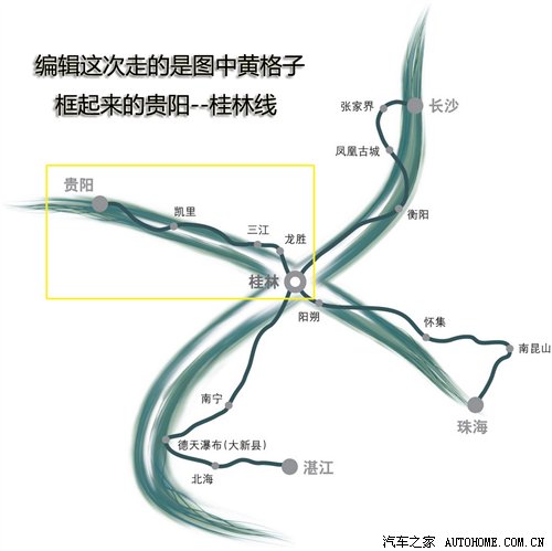 温馨刺激的挑战 宝马“X”之旅深切体验 汽车之家