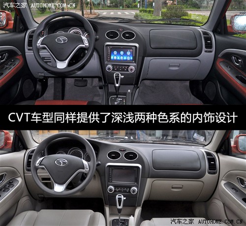 东南 东南汽车 v3菱悦 2010款 1.5 风采版cvt