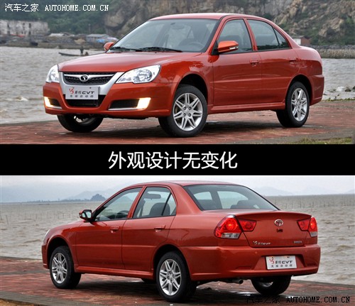 东南 东南汽车 v3菱悦 2010款 1.5 风采版cvt