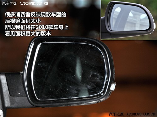 汽车之家 风行汽车 景逸 2010款 tt 1.8t自动挡