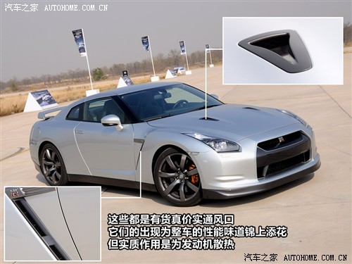 汽车之家 进口日产 日产gt-r 09款 r35