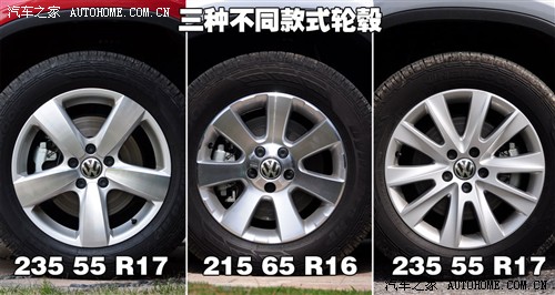 大众 上海大众 途观 2010款 2.0tsi 手自一体菁英版 四驱