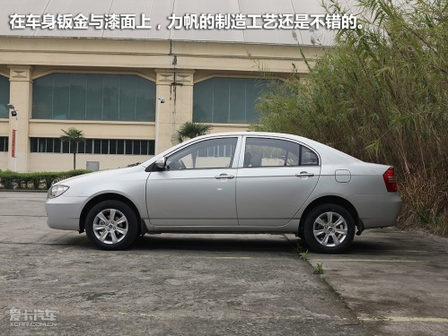 爱卡试驾力帆620 CVT