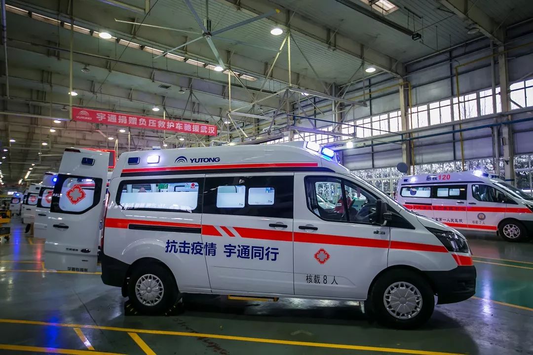 宇通捐赠负压救护车已开往武汉，紧急驰援火神山、雷神山