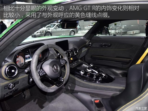 梅赛德斯-AMG AMG GT 2016款 AMG GT R