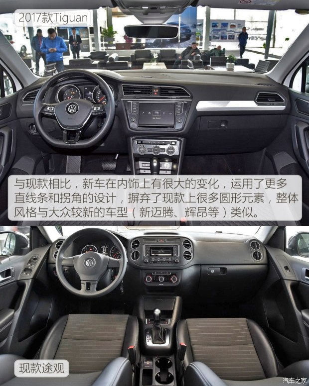 大众(进口) Tiguan 2017款 280TSI 两驱精英型