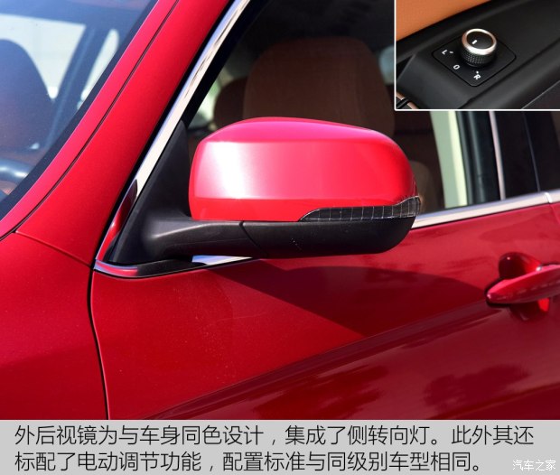 汉腾汽车 汉腾X7 2016款 1.5T 手动风尚型