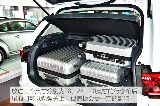 大众(进口) Tiguan 2017款 280TSI 两驱精英型
