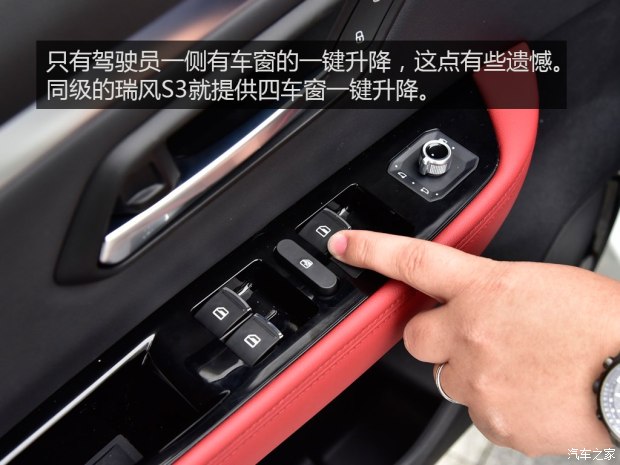 长城汽车 哈弗H2s 2017款 红标 1.5T 自动基本型