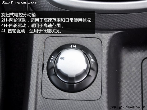 五十铃 D-MAX(海外) 2014款 3.0T基本型4JJ1