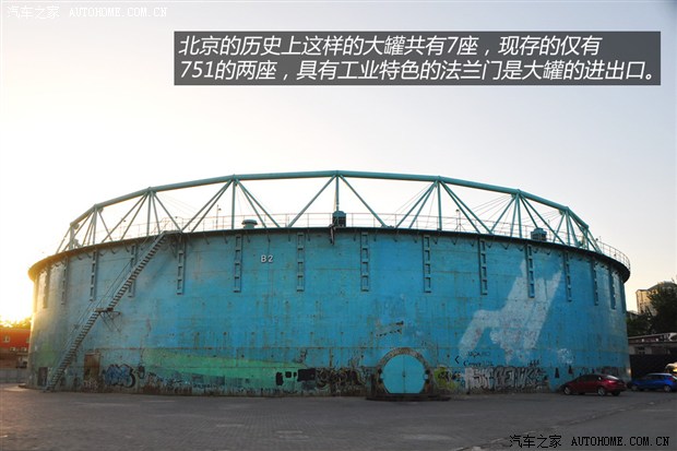 汽车之家