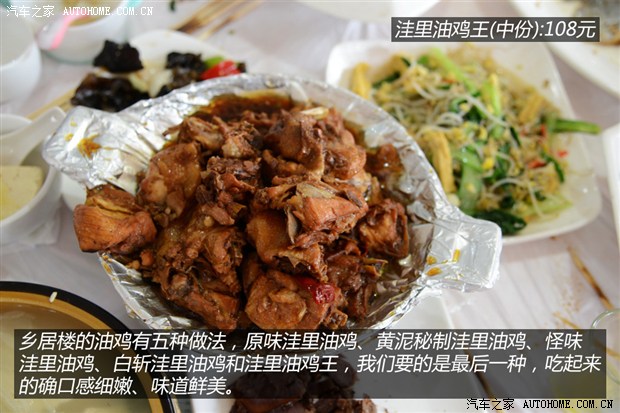 汽车之家