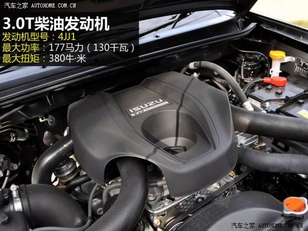 五十铃 D-MAX 2014款 3.0T基本型4JJ1