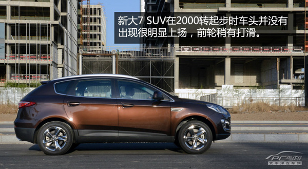 新大7 SUV