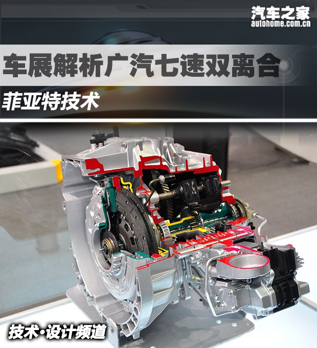 汽车之家