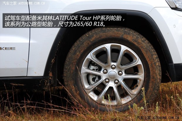 JeepJeep大切诺基(进口)2014款 3.0L 舒享导航版